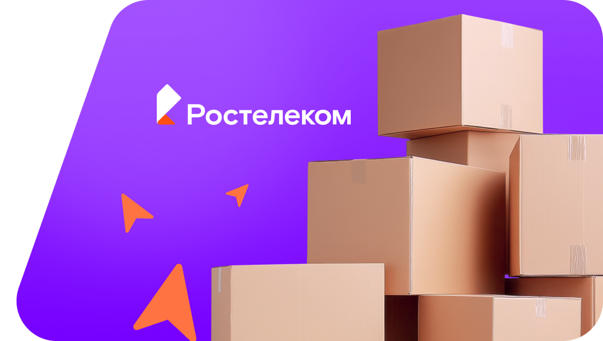 Переезд в новую квартирув Отрадное